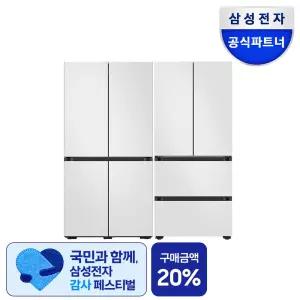 삼성 비스포크 AI 냉장고 김치냉장고 세트 1등급 RM70F91R1A+RK70F49M1A 코타 화이트