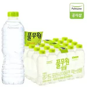 [풀무원샘물] 무라벨 생수 330mlx20개 생수 물 sj