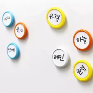 이름 기재형 자석 홀더 메모 고정 자석홀더