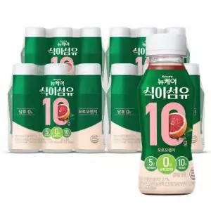 [본사직영] 뉴케어 식이섬유 10g 모로오렌지맛 (240mlx24입) 1박스