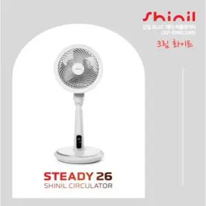 [GS단독] 26년형 신일 써큘레이터 스테디26 크림화이트 1대(SIF-EMBL990)