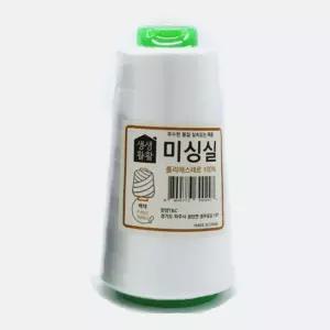 재봉실 바느질실 가정용 미싱실-흰색 손바느질실/자수실/홈미싱실/실바늘세트/재봉바늘/흰색실/바늘과실