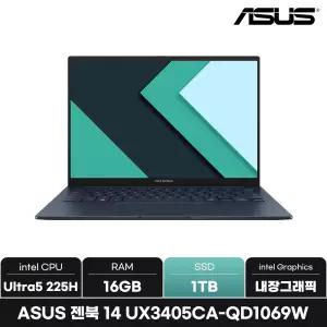ASUS 젠북14 OLED UX3405CA-QD1069W/SSD 1TB/ +마우스증정