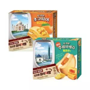 [한정판] 오리온 초코파이 망고라씨맛 408g+후레쉬베리 펑리수맛 360g (총 2개)