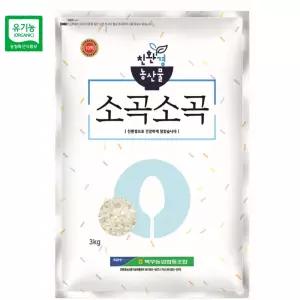 [소곡소곡] 25년 유기농 골든퀸2호 3kg