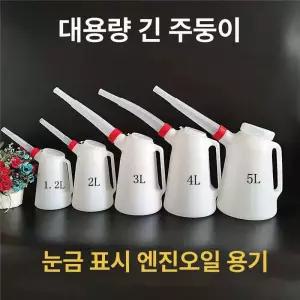 연료통 오일통 등유 주입 철제 1개 스테인리스