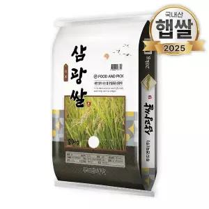 25년 푸드앤픽 삼광쌀 20kg 특등급 삼광미