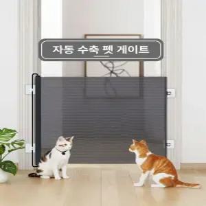 접이식 강아지안전펜스 실내 칸막이 격리 투명 철장 강아지울타리 강아지펜스 확장형
