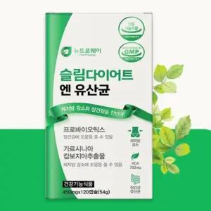 여성 체지방감소도움 슬림다이어트엔 유산균 120 캡슐 40대 소화기건강
