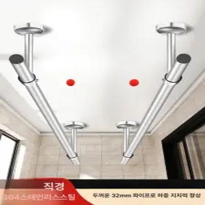 빨래봉 천정건조대 코너 스테인레스 실내