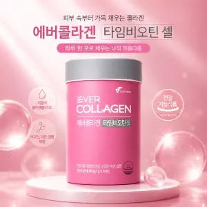 에버콜라겐 타임 비오틴 셀 3g x 30포 1통 MJM