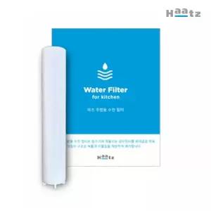 하츠 주방용 수전 필터 SET 씽크대 잔류 염소 제거 수전 부품 MNS
