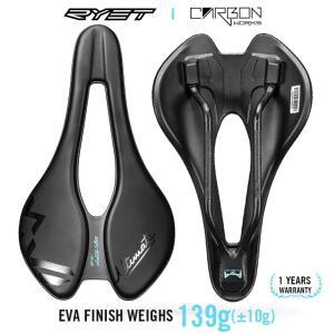 RYET3D안장 3D 자전거 안장 MTB 자갈 도로 부품 245X145MM 좌석 탄소 초경량