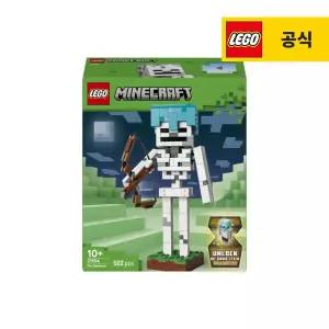 레고 마인크래프트 21594 스켈레톤 [공식][신제품]