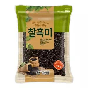 국산 찰흑미 2kg