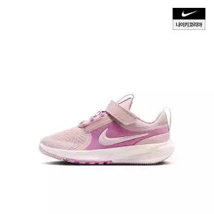 [백화점 상품] 나이키 스타 러너 5 (PS) HF7005-602