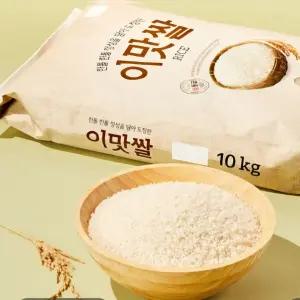 이맛쌀 상등급 10kg 1개n