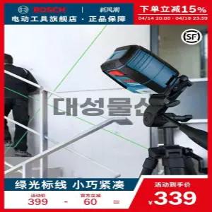 보쉬 그린 레이저 레벨기 GLL30G 실내외 겸용 수평 수직 마킹