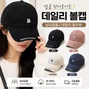 남녀공용 워싱 볼캡 깊은핏 데일리 캡모자
