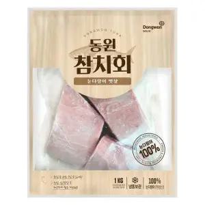 동원참치회1kg (눈다랑어뱃살) 코스트코 잡화마켓2605