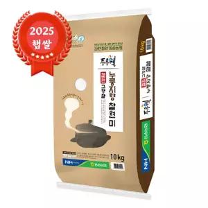 당일도정 동송농협 철원 누룽지향 찰현미 10kg