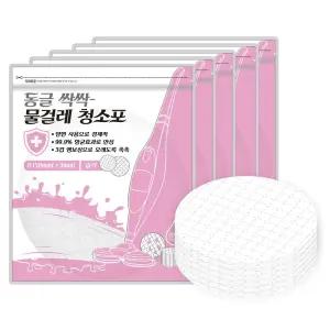 동글싹싹 일회용 물걸레 원형 습식 청소포 15cm 100매/물/청소/부직포/물걸레포/청소용/티슈/밀대/먼지