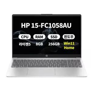 (오늘출발)(3종선물) HP 15-fc1058AU WIN11 라이젠5 8GB 256GB 마우스+필름+키스킨 DERW