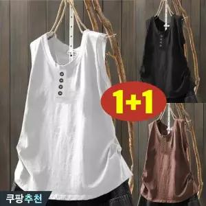 (특가상품) 100kg까지 빅사이즈 1+1 여성 버튼 민소매 라운드넥 나시 티 티셔츠 여름 편한 심플 데일리 캐