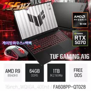 ⓒ ASUS TUF A16 FA608PP-QT028 64GB 1TB / 게이밍 포토샵 편집 캐드 코딩 Ai 업무용 대화면 노트북