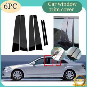메르세데스-벤츠 S-클래스 W221 S280 2008-2013 실버리 카본 글로시 블랙 필러 포스트 윈도우 몰딩 트림 커