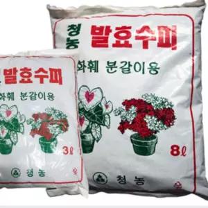 수피분갈이흙 홈가드닝 토양관리 웃거름 배합토 3개
