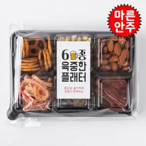 맥주플래터 육중한 6종 B 마른안주세트 업소 단체행사 버스대절 홈파티 캠핑 모임 간식