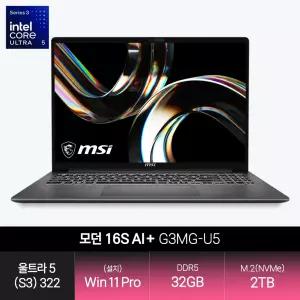 모던 16S AI+ G3MG-U5 (울트라5 322/32GB/2TB/WP) 사무용 인강용 경량 노트북 JH