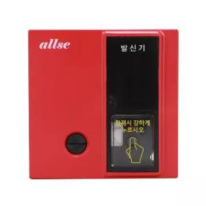 발신기 allse-pu1.0 in-52906수동발산기 사이렌 속보경종 비상벨 안전 소방용품 속보용
