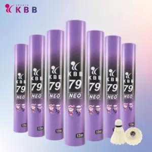 KBB79 네오 배드민턴 셔틀콕 오리깃털 12개입 1Box 25타