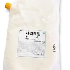 냉장 사워 크림 소스 디핑 소스류 식품 업소용 샌드위치 샐러드