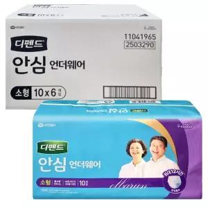 디펜드 안심플러스 언더웨어 소형 10개입 6개 1박스