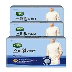 디펜드 스타일 언더웨어 남성 파워 중형 18개입 3개