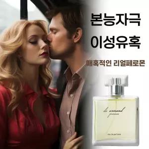 지속력 오래가고 잔향좋은 이성유혹 포멘 니치 페로몬 남자 남성 향수 1위 베스트 5