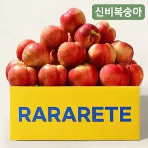 [라라르떼](센텀시티점)(6/11예약출고) 달콤한 고당도 신비복숭아 2kg (중대과 17-20입)