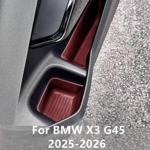 BMW X3 G45 2025-2026 차량 도어 홈 수납함 실리콘 정리 및 보관