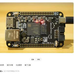ZYNQ 7020 최소 시스템 FPGA XILINX 스마트 Zynq SL  XC7Z020-CLG484 개발 보드