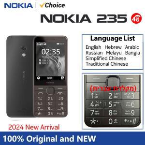 노키아 235 4G 피처폰 블루투스 5.0 FM 라디오 듀얼 SIM 1450mAh 배터리 타입-C 포트 휴대폰