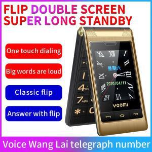 이미 G10-C 플립형 휴대폰 2.8인치 화면 GSM 2G 듀얼심 카드 FM MP3/MP4 블루투스 큰 키보드 게임 토치 SOS