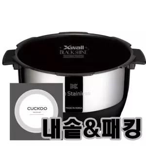 [쿠쿠] CRP-DHP0610FD 내솥+패킹