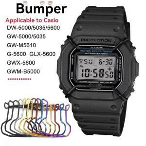 카시오 G-Shock 시계 솔리드 스틸 범퍼 AE1200 AE-1200 DW5600 DW5610 GW-M5610 케이스 충돌 방지 성격 보