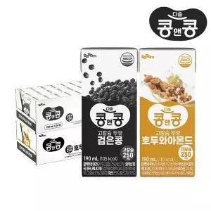 [NS홈쇼핑]콩앤콩 고칼슘두유 검은콩두유 24팩 + 호두아몬드 24팩 (총48팩)..[35030052]