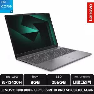레노버 아이디어패드 Slim3 15IRH10 PRO 5D/+마우스증정