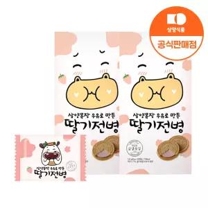 [삼양식품] 우유로 만든 밀크전병 8G X 18입 X 2개