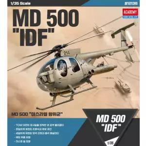 아카데미과학 무 1 35 MD500 IDF 디펜더 이스라엘 방위군 12136